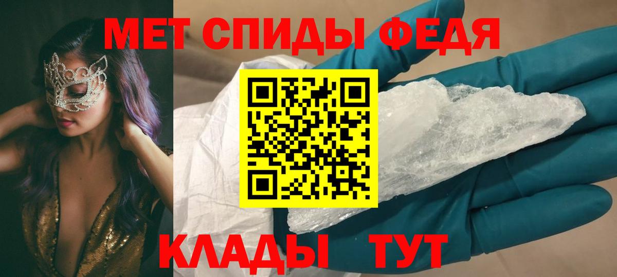 Гагарин  Амфетамин VHQ  АМФ  Вход с VPN 