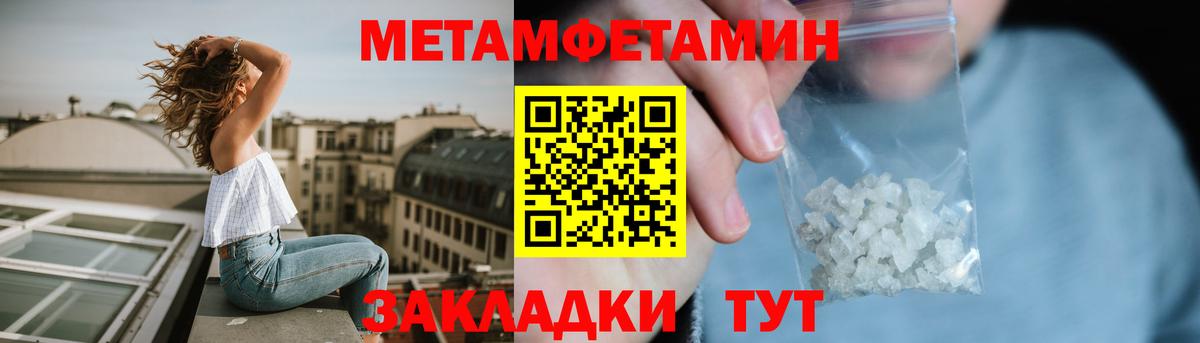АМФ VHQ Гагарин