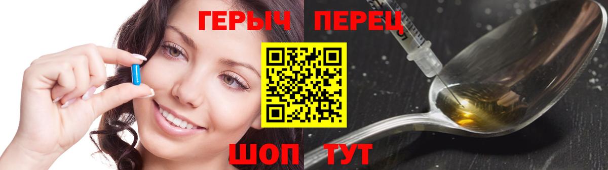 Героин афганец Гагарин