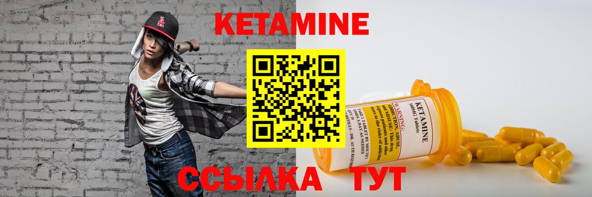 кракен зеркало  Кетамин VHQ  Гагарин  Вход с VPN  КЕТАМИН ketamine 