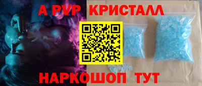 apvp Гатчина