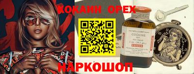 прущая мука Гагарин