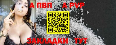 прущая мука Гагарин