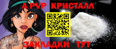 меф VHQ Гай