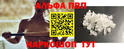 меф VHQ Гай