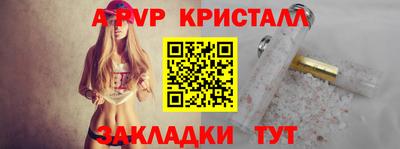 меф VHQ Гай