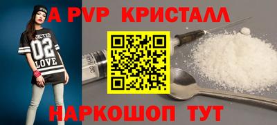 меф VHQ Гай