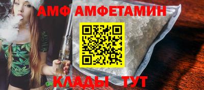 меф VHQ Гай
