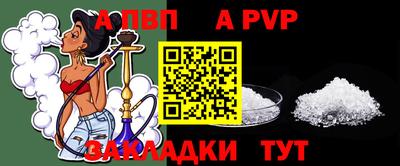 прущая мука Гагарин