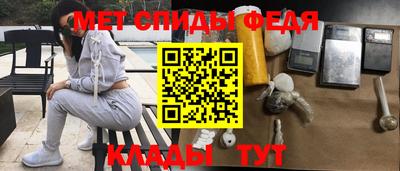 герыч Волгодонск