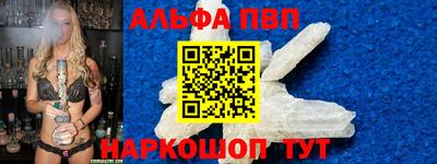 меф VHQ Гай