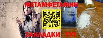 прущая мука Гагарин