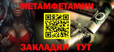 ECSTASY Волжск