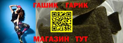 прущая мука Гагарин