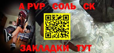 прущая мука Гагарин