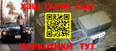 меф VHQ Гай
