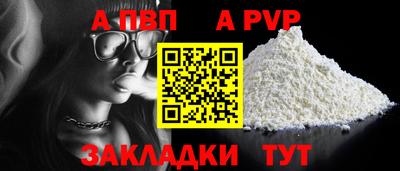 прущая мука Гагарин