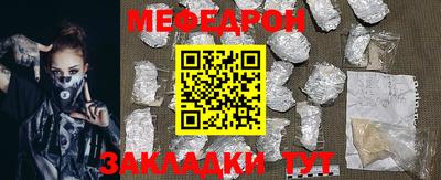 меф VHQ Гай