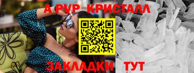 прущая мука Гагарин