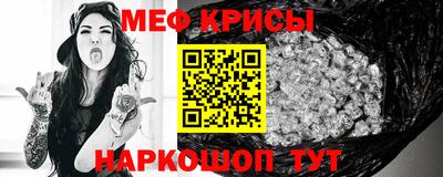 меф VHQ Гай
