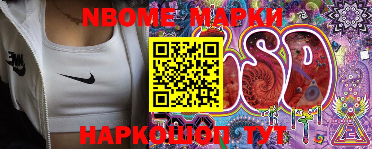 Наркотические марки 1,5мг Гагарин