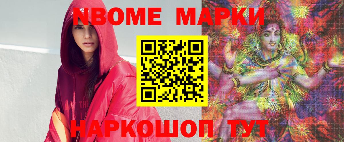 Гагарин  Наркотические марки 1500мкг  наркотики  Вход с VPN  Марки N-bome 