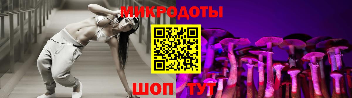 Гагарин  Галлюциногенные грибы MAGIC MUSHROOMS  Вход с VPN 