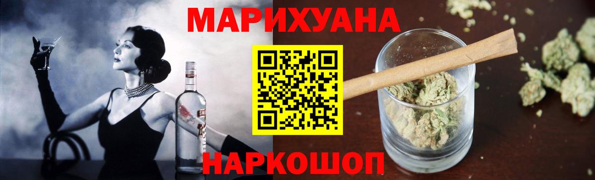 Гагарин  Бошки марихуана семена  Вход с VPN  Марихуана White Widow  Шишки марихуана THC 21% 
